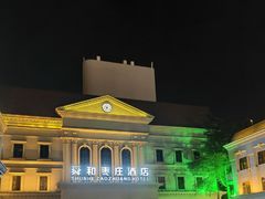 -舜和枣庄大酒店