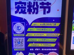 -蓝鲸湾汤泉(包河店)