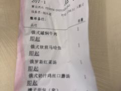 -华梅西餐厅(哈尔滨中央大街店)
