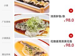 -麒麟中餐厅·经典粤菜·地道菜式老字号(广州长隆酒店)