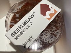 秘制提拉米苏-Seesaw Coffee(上生新所店)