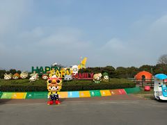 -苏州太湖西山岛开心农场