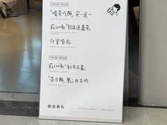 -喜茶(广州佳兆业广场店)