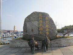 -中华人民共和国水准零点