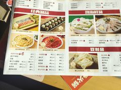 -蜀留香火锅·始于1999·原四川老火锅(白堤路店)