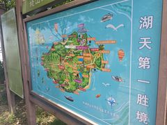 -巢湖姥山岛