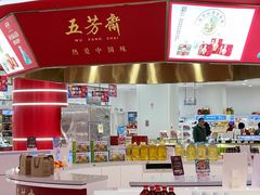 -第一食品(中环百联店)