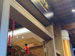 -抱德·潮汕味(敦和店原惠城鱼仔)