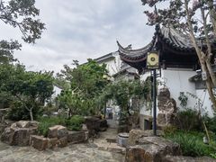 -苏州冶园园林民宿(太湖西山风景区店)