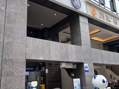 -茶百道(广都店)