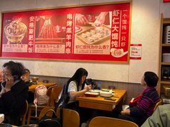 -南城香·饭香串香馄饨香(花园北路店)