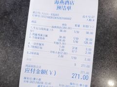 -海燕酒店(惠济路店)