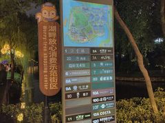 -西湖天地