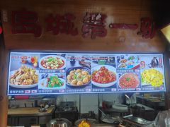 -乔家小院•非遗驴肉•本地小海鲜(滨河路店)