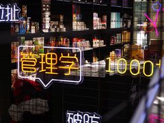-仲盛世界商城
