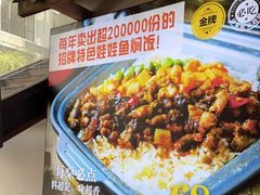 -印象鲵宴·张家界地标美食名片(溪布街店)