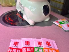 -丰茂烤串(全国首店)