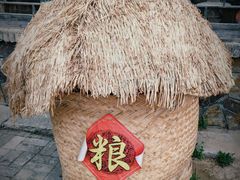 -恋乡太行水镇