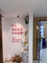 -东莞壹加壹整形美容医院