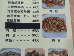 -标记好食