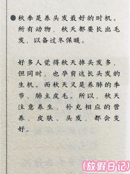 -Bollins波林丝•专研护发中心