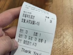 -WONDER ICE 萬得冰田(建設路总店)