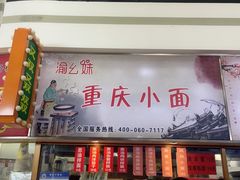 -山东师范大学(千佛山校区)
