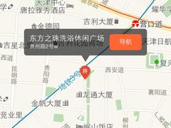 -东方之珠洗浴休闲广场(和平店)