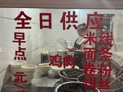 -文山荷鲜居(翠湖店)