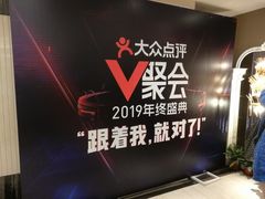 -新兴家喻酒家·羊城名宴(昌岗店)