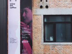 门面-大酉·M Coffee(北京美术馆店)