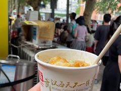 -汪记鲜鱼糊汤粉(沈阳路总店)