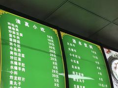 -老磁器口豆汁店(天坛店)
