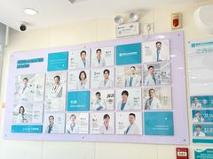 -美联众合动物医院·24h京西诊疗中心