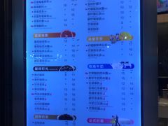 -CoCo都可(文星广场店)