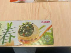 -小杨生煎(愚园路)