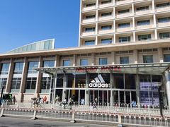 -北京饭店