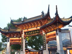 -绍兴鲁迅故里·沈园景区