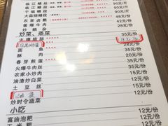 -乐山第一家临江鳝丝(茶坊路店)