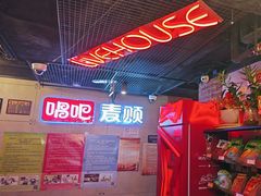 -唱吧麦颂KTV(西单华威潮铺街店)