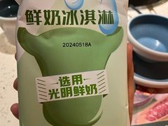 -左庭右院鲜牛肉火锅(苏州园区永旺店)