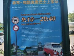 -深圳东部华侨城瀑布酒店