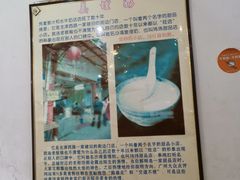 -沙湾姜埋奶(兴新包店)