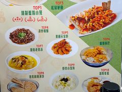 -王家沙点心店(南京西路总店)