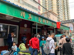 门面-清真·马安军辣子牛肉面