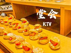 -堂会(白云店)