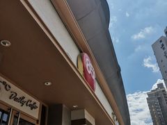 -85度C(上海广元店)