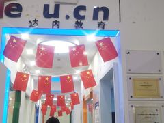 -童程童美·信息学竞赛·机器人编程·少儿编程(五棵松万达校区)