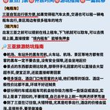 首刷三亚超全攻略️懒人必备，一看就会️