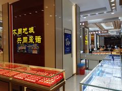 -欧亚商都奥特莱斯(新发路店)